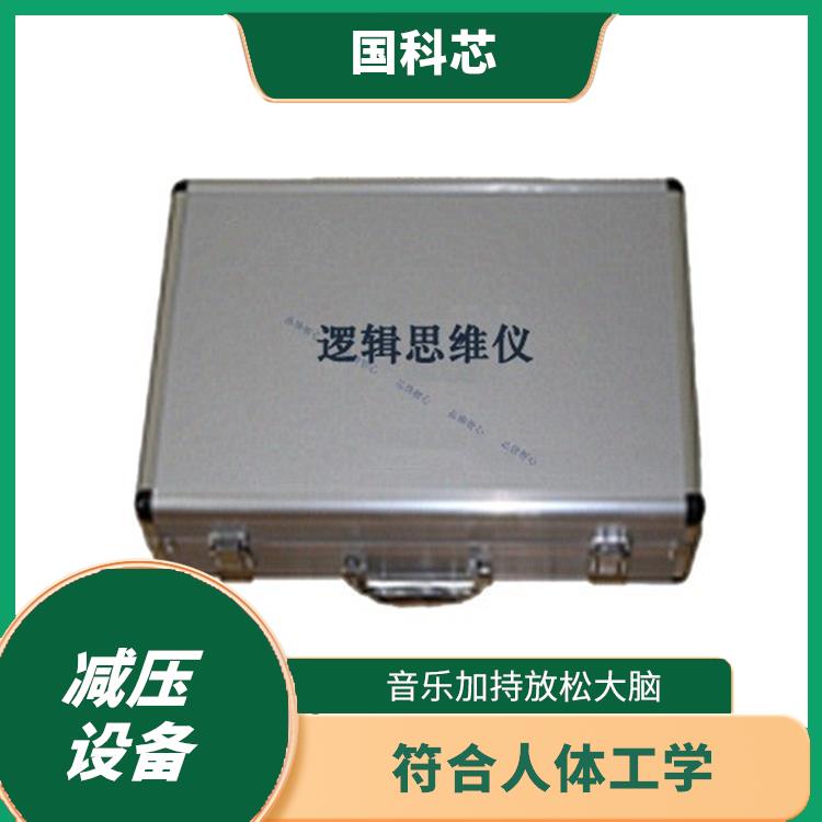 昆明智能生物反馈训练设备电话