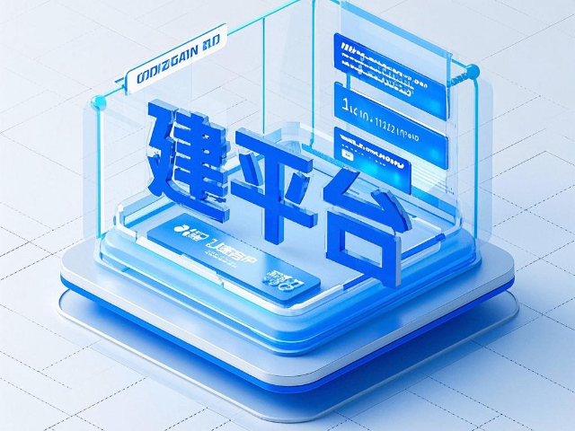 包头如何企业网站建设技术 创造辉煌 内蒙古深大智能网络技术服务供应