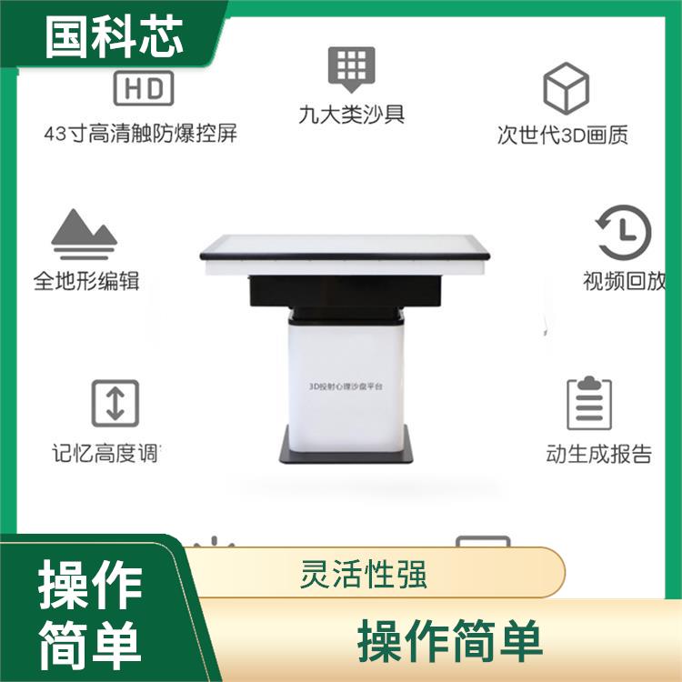 济南心理沙盘设备型号 实用性强 具有无意识意识化