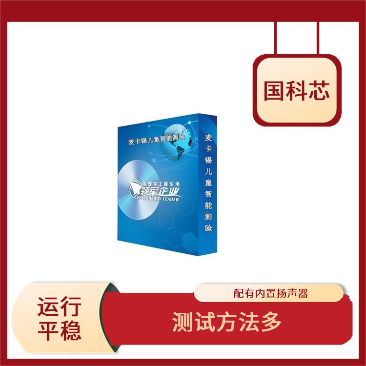 济南叶克斯测试仪电话 简单易操作