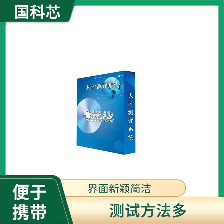 兰州手指灵活测试仪厂家 人体化设计