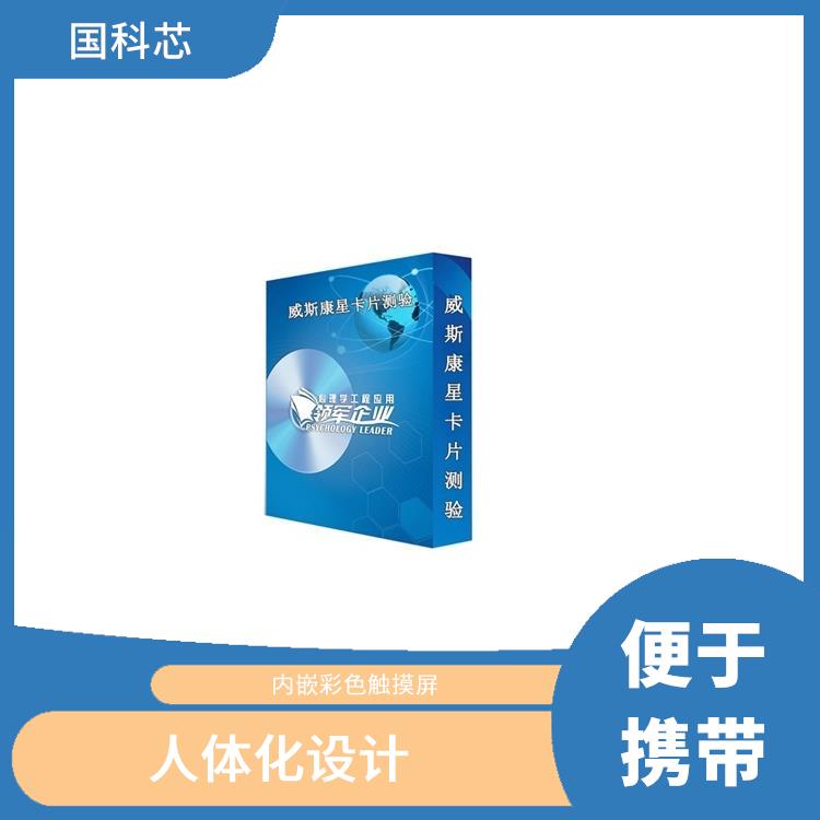 兰州手指灵活测试仪型号 测试方法多