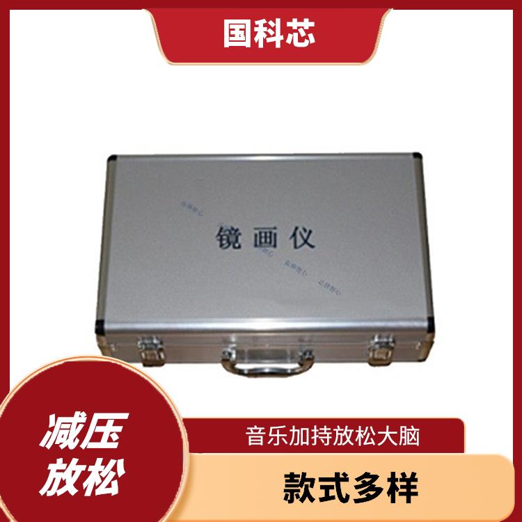 武汉心理设备报价厂家 内置音响与音乐搭配快速放松心情 减压设备