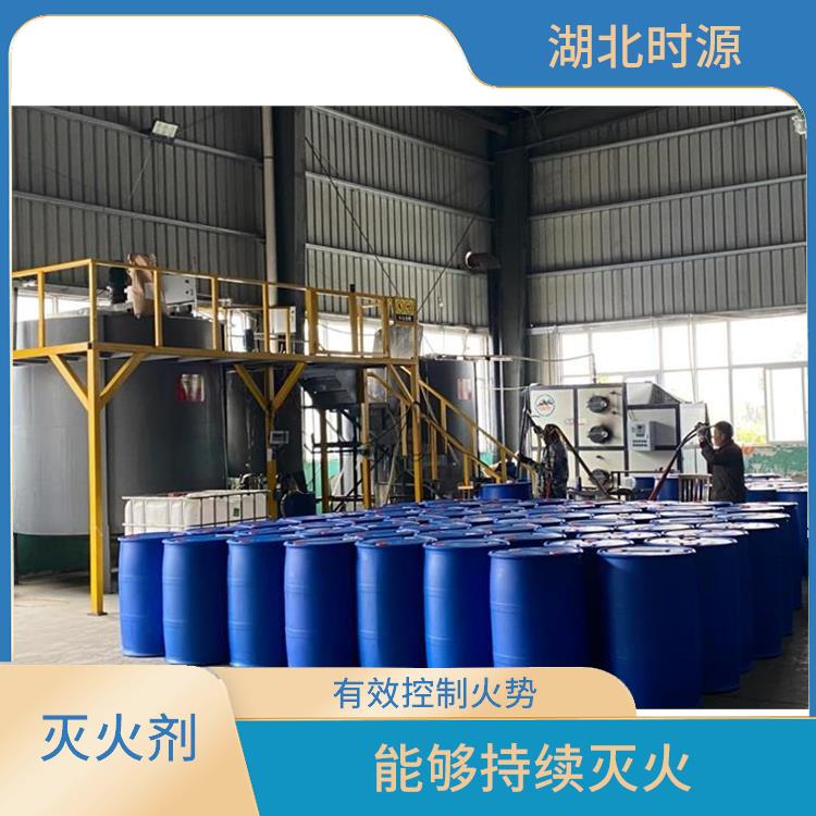 A类泡沫灭火剂销售 减少火灾损失 经济实用的灭火剂