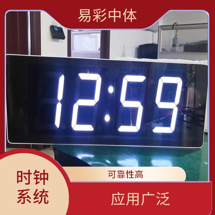 郑州标准同步时钟系统厂家 维护方便