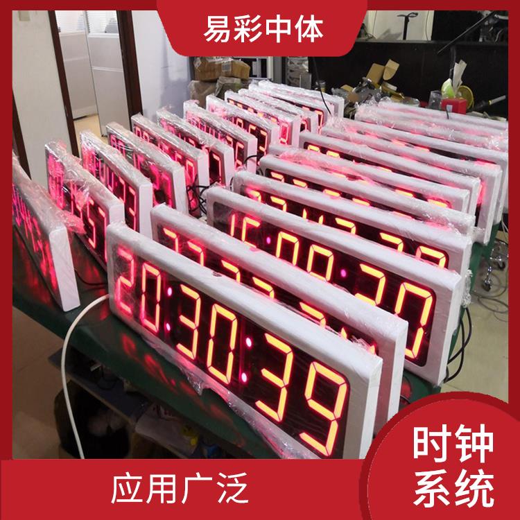 中卫同步时钟系统厂家 维护方便 使用寿命较长