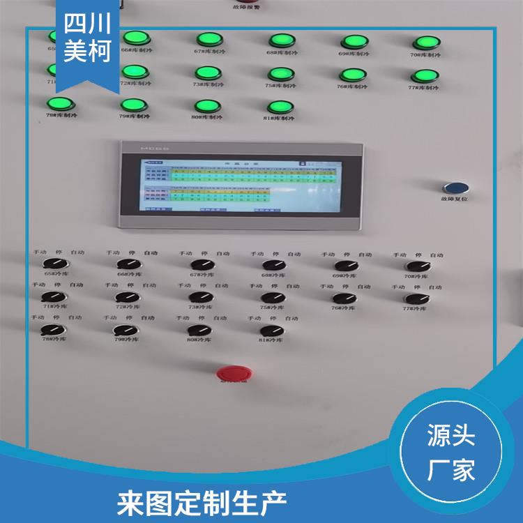 犍為冷藏冷凍庫(kù) 青川冷藏冷凍庫(kù)建造 設(shè)計(jì)方案