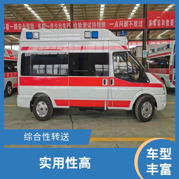 北京急救車出租中心費用 往返接送服務 緊急服務