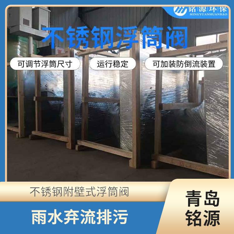 天津限流阀浮筒截流阀 自控截污装置