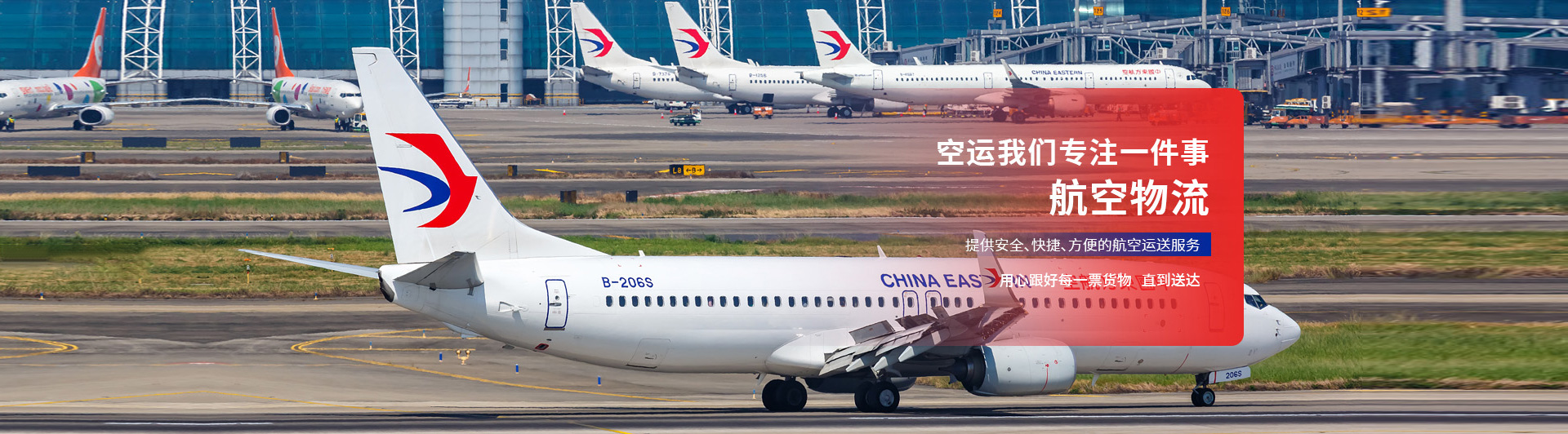 徐州福宝来物流有限公司