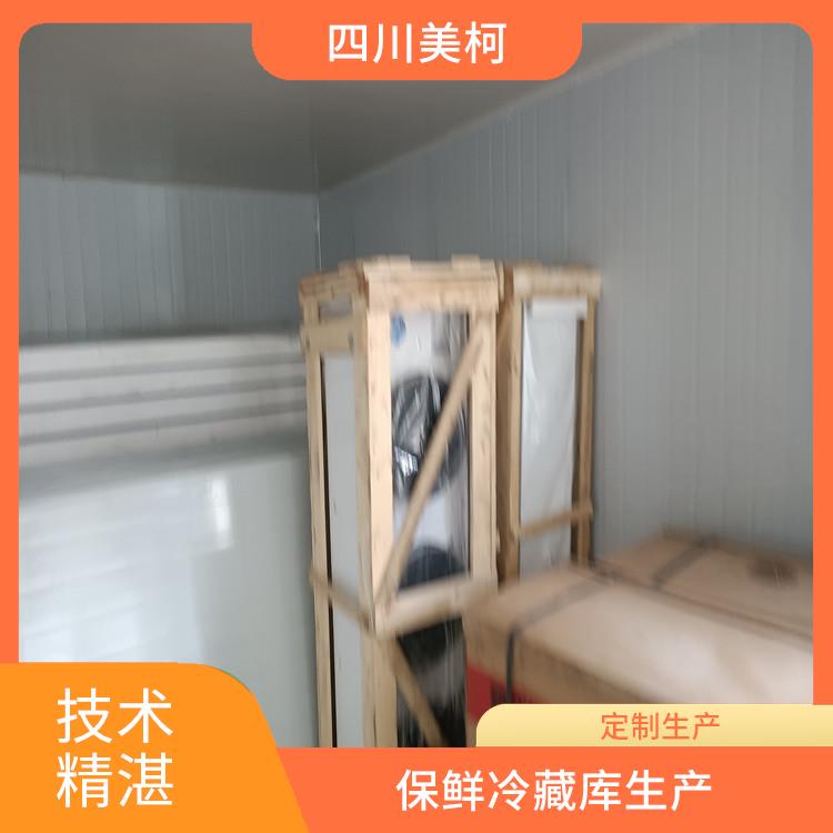 高縣雙溫庫(kù)建造 興文藥品冷庫(kù)安裝 報(bào)價(jià)單