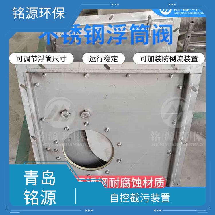 银川自控截污阀门浮控恒流阀 不锈钢附壁式浮筒阀