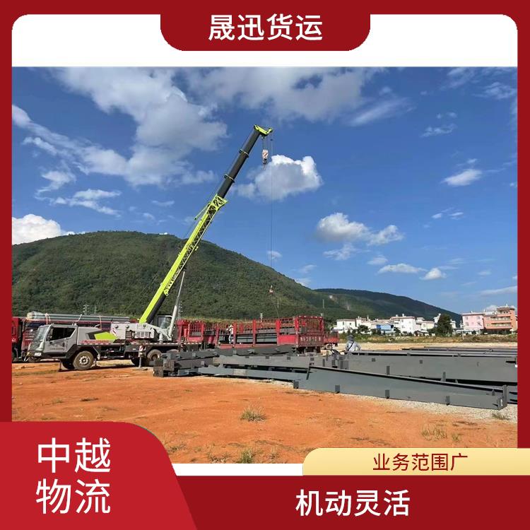 中国至越南越南老街运输业务 节能环保 运输速度较快