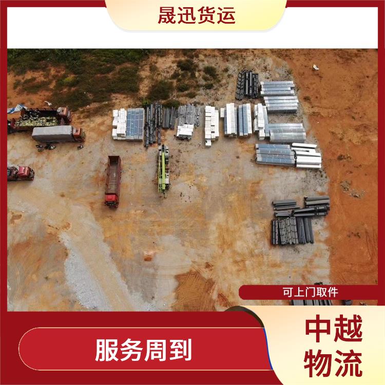 中国至越南整车运输公司 节能环保 路线熟悉时效性强