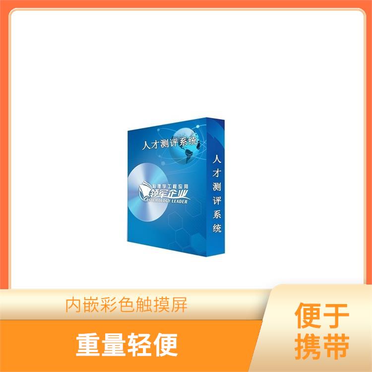 太原皮肤电测试仪电话 运行平稳 可实现智能语音引导