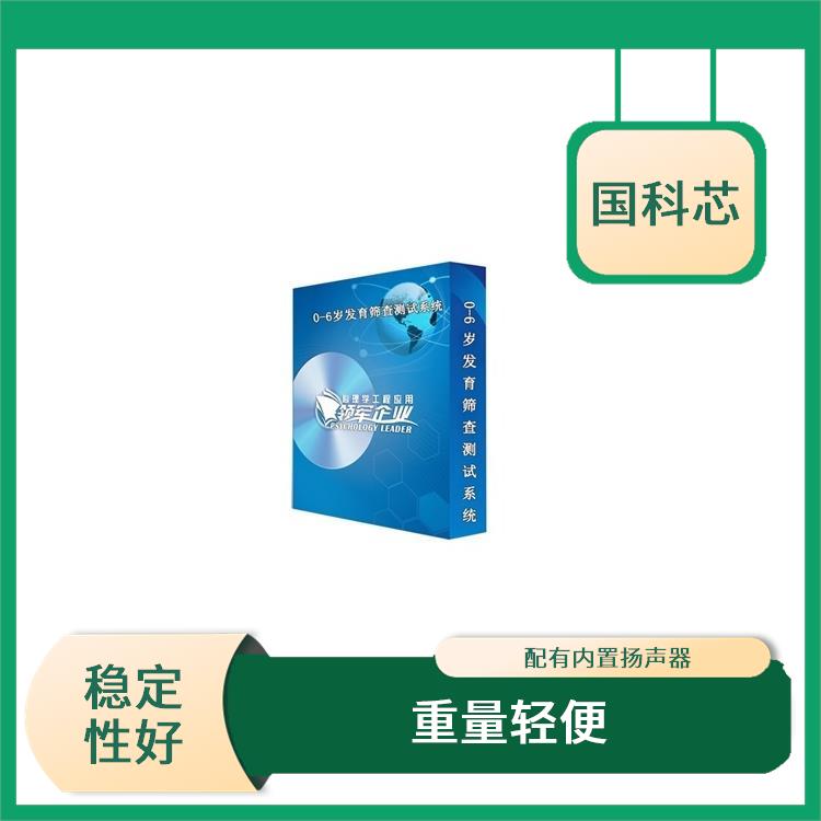 西安注意力集中测试仪电话 人体化设计 配有内置扬声器