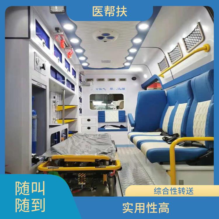 北京小型急救車出租價(jià)格 租賃流程簡單 用心服務(wù)