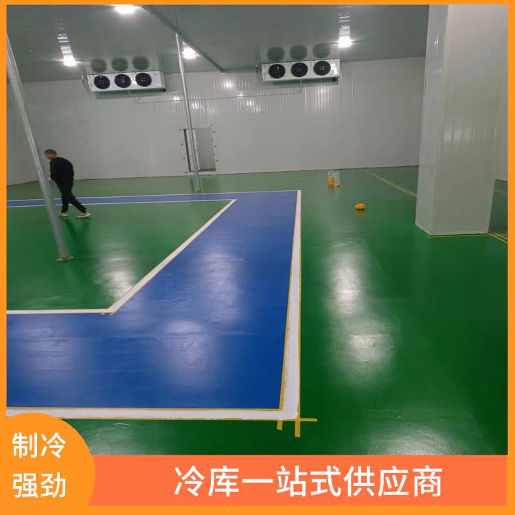 平武双温库设计 沿滩小型冻库价格 选开元棋下载app正版制冷