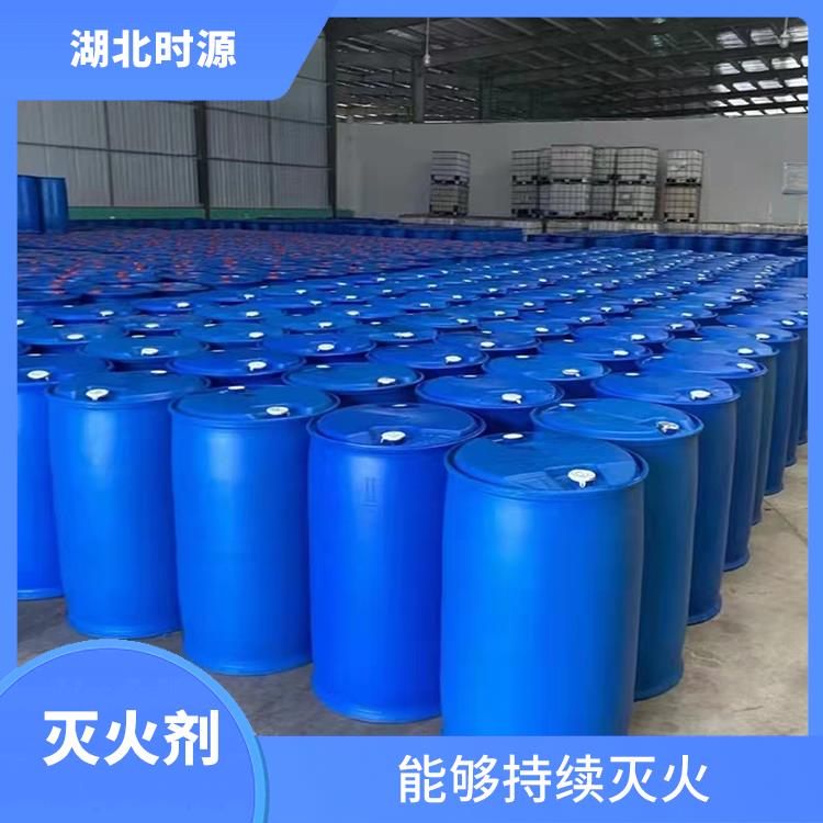 a类泡沫灭火剂 有效控制火势 经济实用的灭火剂