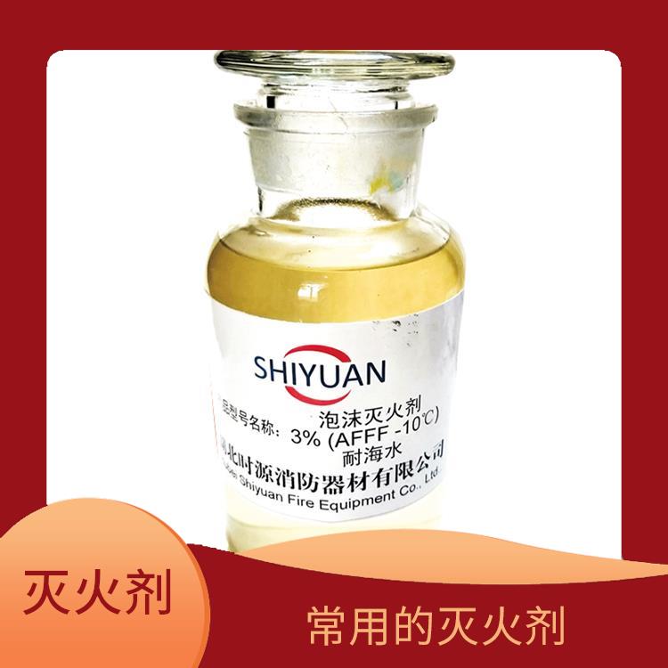 环保型水成膜泡沫灭火剂批发价格 具有良好的附着性和粘附性