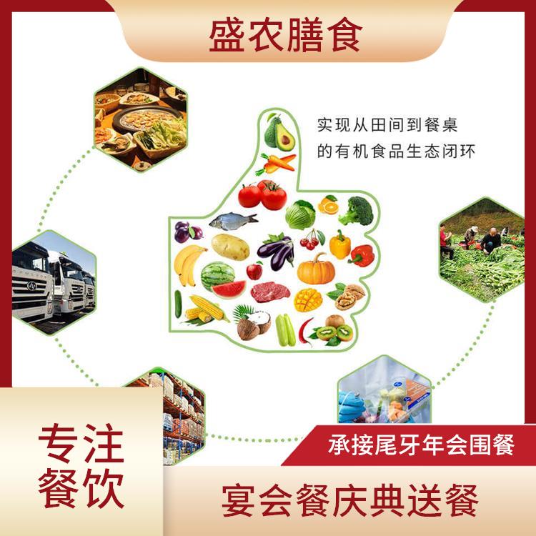 广州黄埔食堂承包工作餐团餐配送服务 团体自助餐配送 提供员工高标准低消费餐饮服务公司