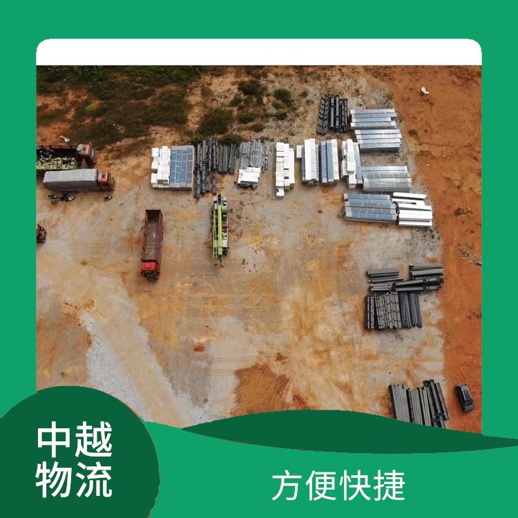 中国至越南超限运输公司 可上门取件 运送效率高