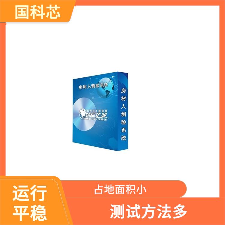 杭州手指灵活测试仪型号 内嵌彩色触摸屏 灵敏度较高