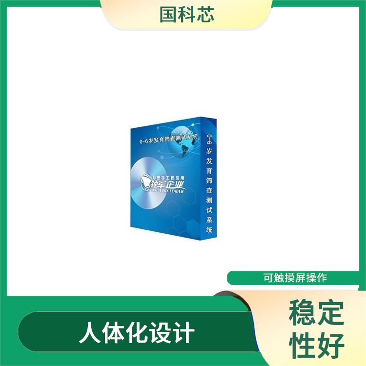 兰州逻辑思维测试仪规格 可实现智能语音引导 人体化设计