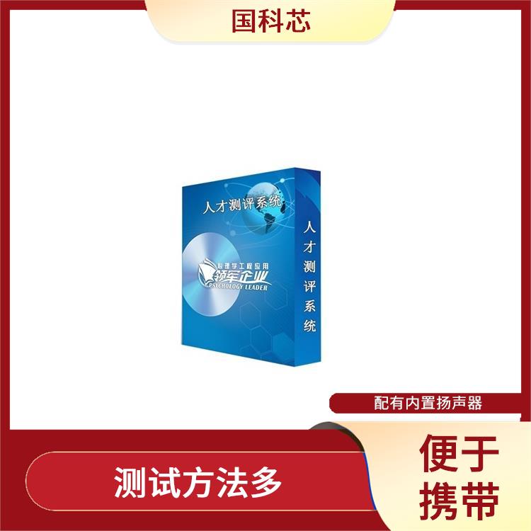 海口皮肤电测试仪厂家 占地面积小 测试方法多