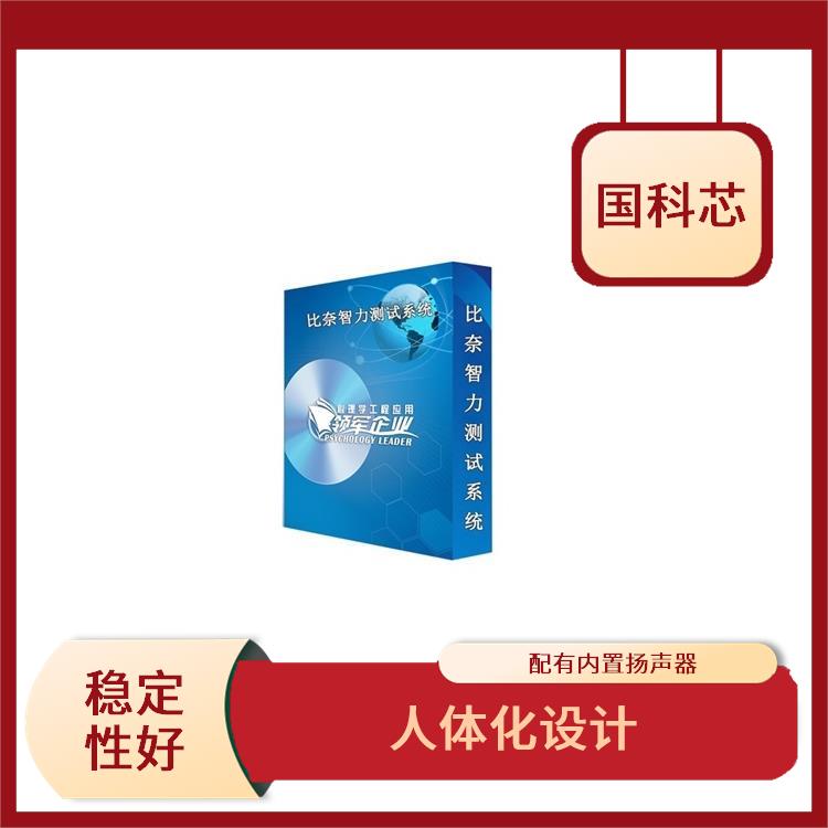 南昌皮肤电测试仪型号 内嵌彩色触摸屏 稳定性好