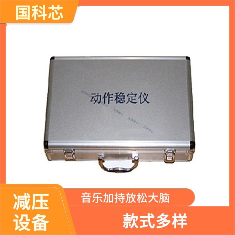 哈尔滨心理器材规格 数据呈现方式多 —体免安装