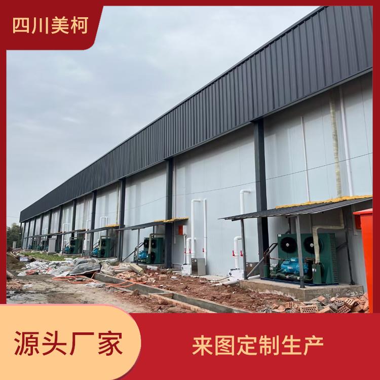 乐山 冷冻库安装 沙湾冷藏保鲜库价格 设计方案