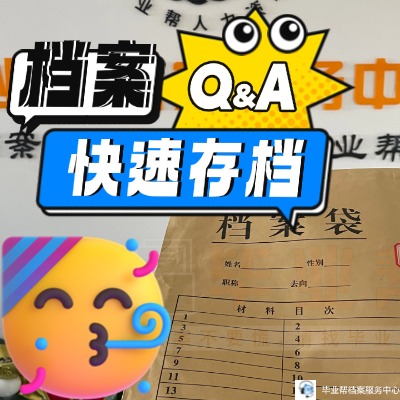 檔案在手里10年了該怎么激活存檔?檔案在手里十年還能存檔嗎?