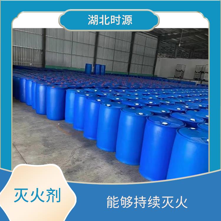 A類泡沫滅火劑供應(yīng) 有效控制火勢(shì) 可以通過消防設(shè)備快速投放到火場(chǎng)