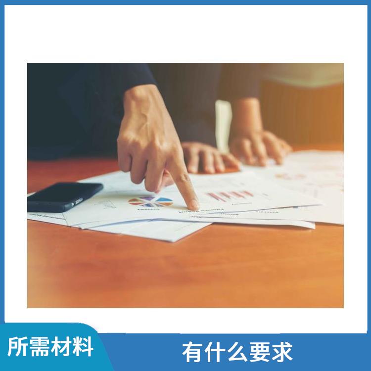 深圳华强北公司高科技高成长项目应该怎样操作 所需材料