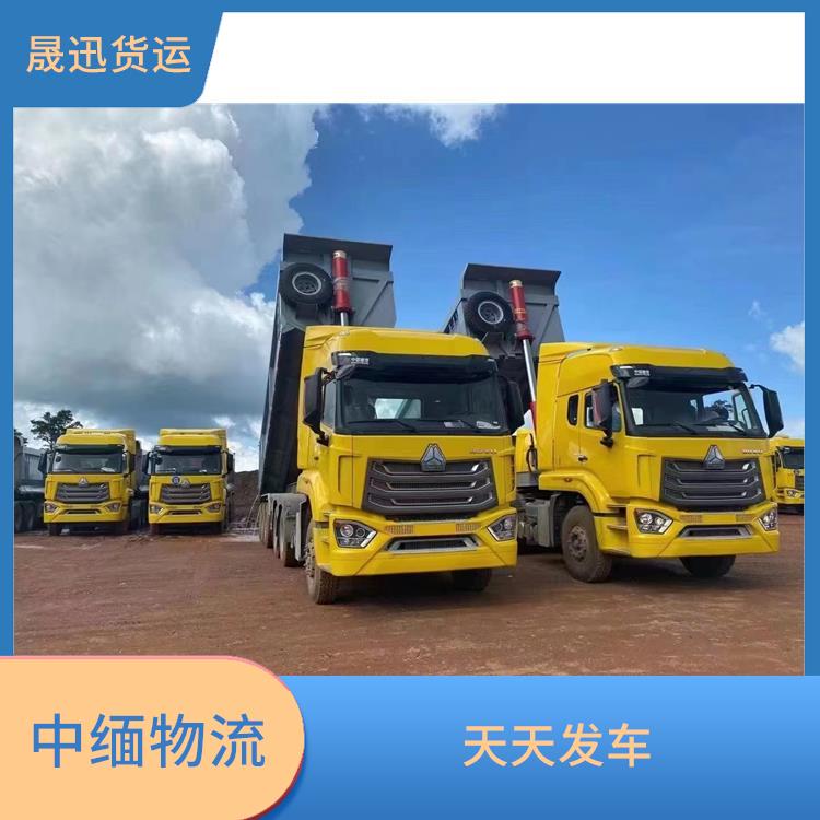 中国至缅甸配件运输 信息化程度高 缩短运输时间