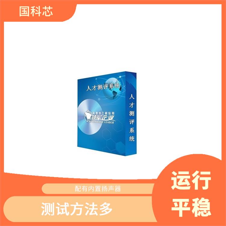 西安逻辑思维测试仪规格 重量轻便