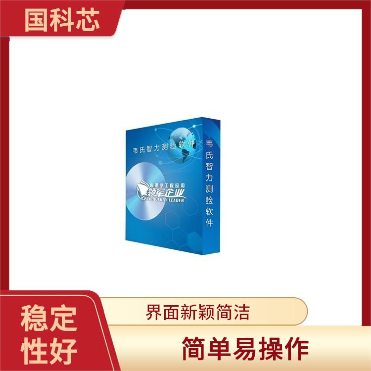 西安逻辑思维测试仪规格 重量轻便