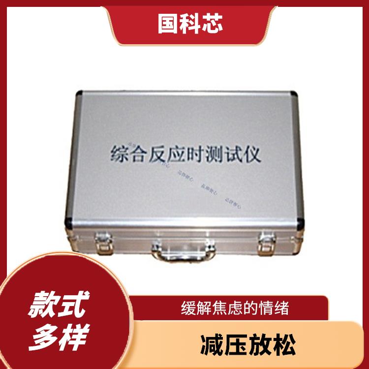 长沙注意力训练设备型号 数据呈现方式多 符合人体工学