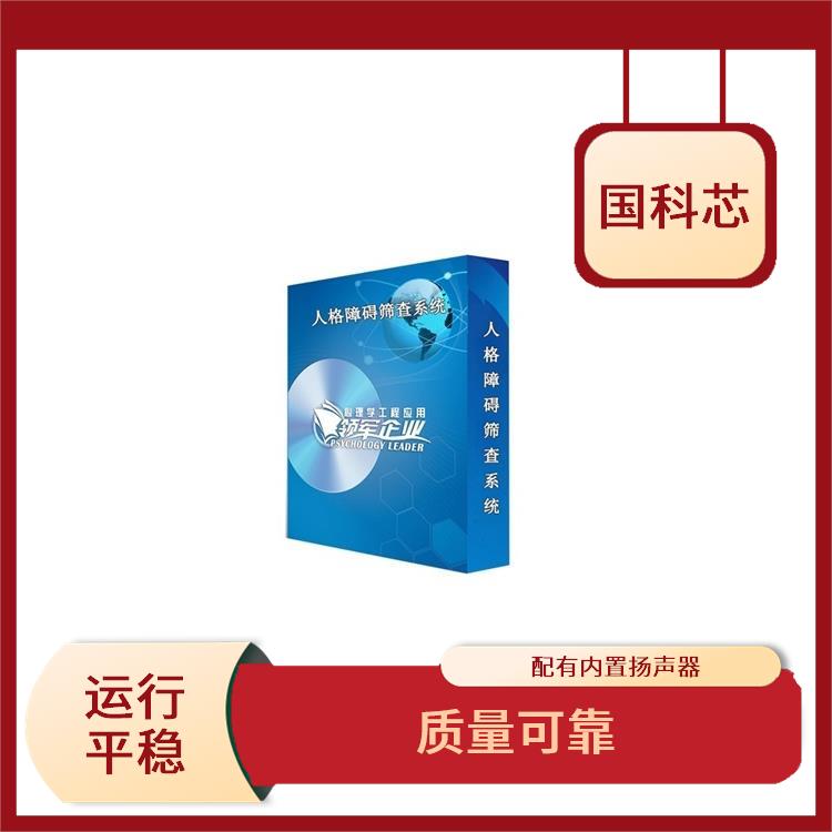 长春注意力集中测试仪厂家 测试方法多