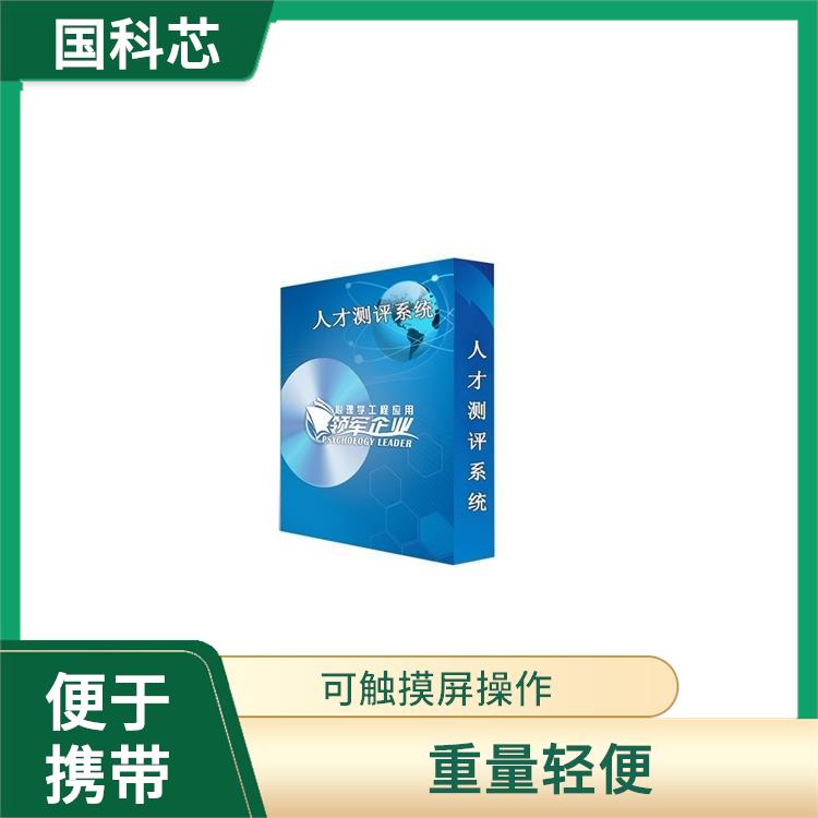 长春注意力集中测试仪厂家 测试方法多