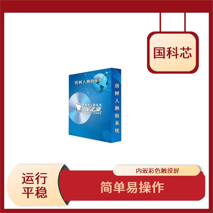 福州心理仪器规格 便于携带