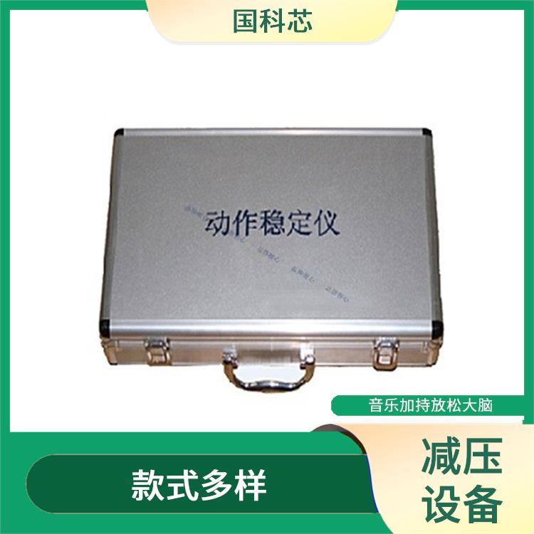 太原心理设备规格 内置音响与音乐搭配快速放松心情 减压设备