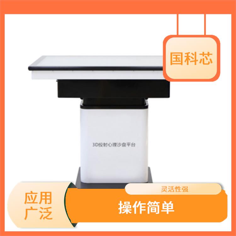 贵阳心理沙盘设备电话 强调自发性 灵活性强