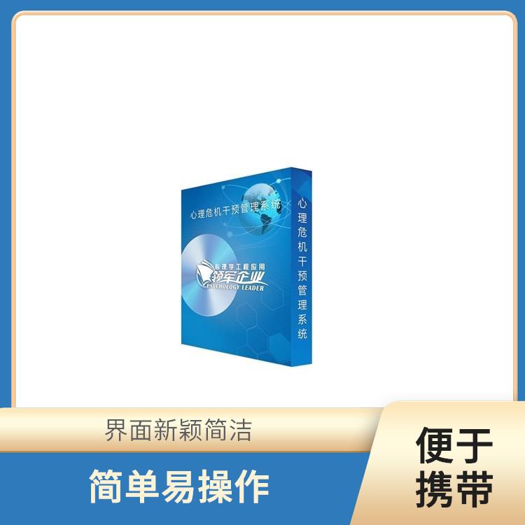 乌鲁木齐叶克斯测试仪型号 质量可靠