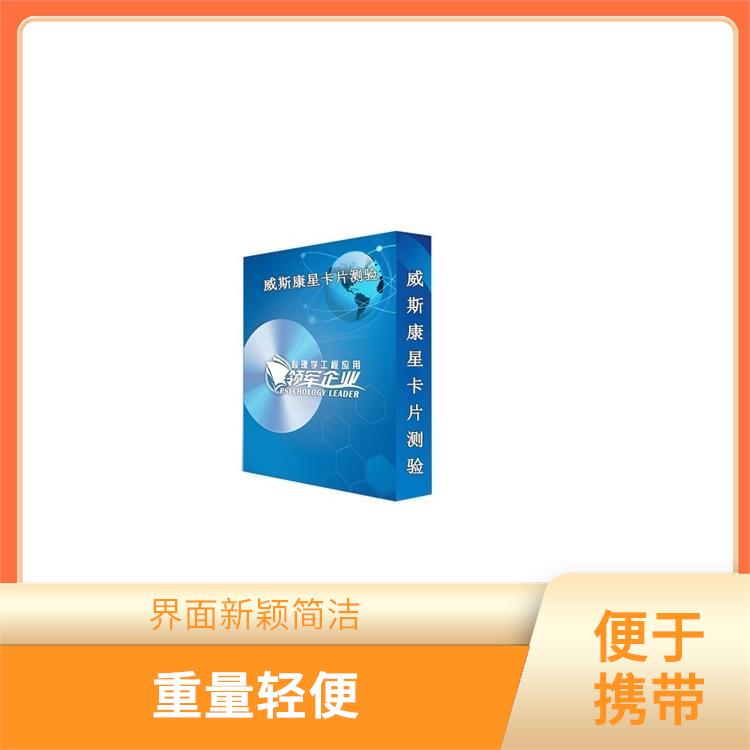 长沙手指灵活测试仪规格 简单易操作