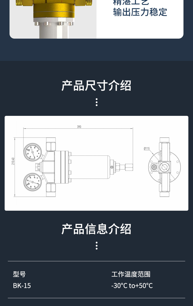 湖北減壓閥