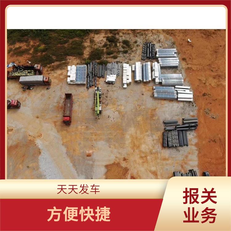 老挝货场清水河口岸报关电话 运输持续性好 操作便捷