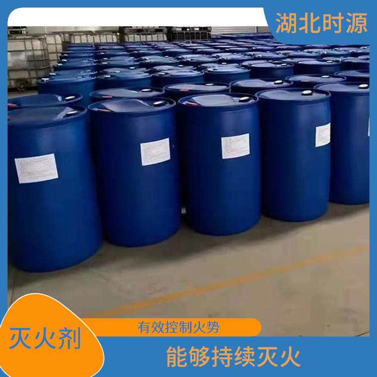 A类泡沫液 能够持续灭火 使用方便 耐久性强