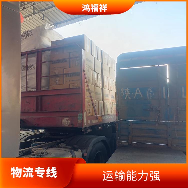 西安到吐鲁番物流公司电话 灵活性高 持续性长 节能环保